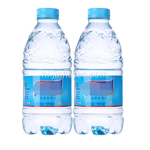 पानी की बोतल पीने के लिए Sinopec पालतू राल BG85
